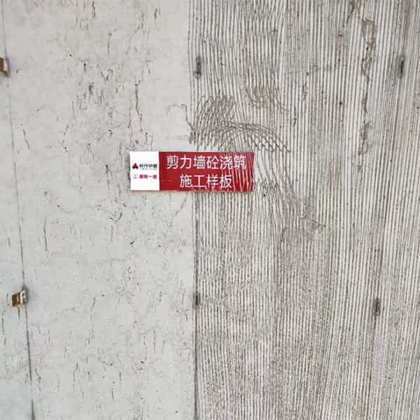 郑州广源高压水墙面拉毛机在建筑行业的应用